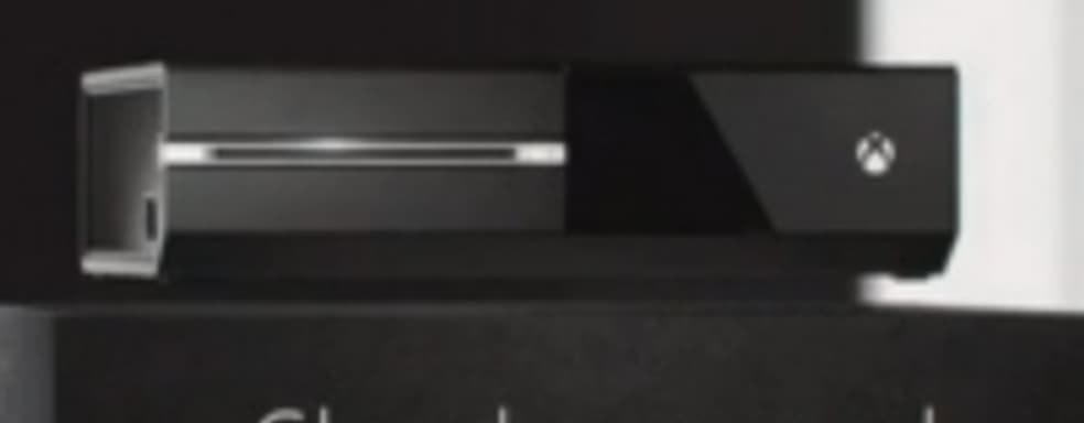Xbox One: облачные вычисления смогут повысить производительность консоли