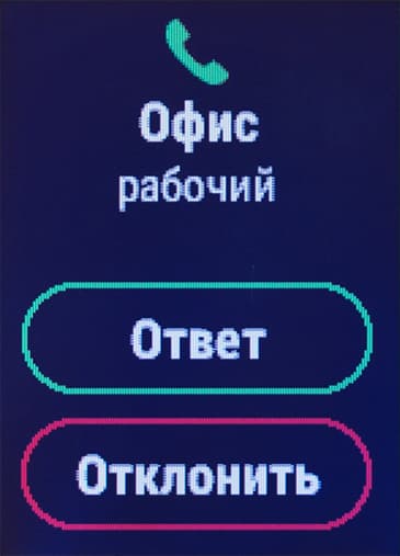 Снимок экрана Garmin vivoactive HR