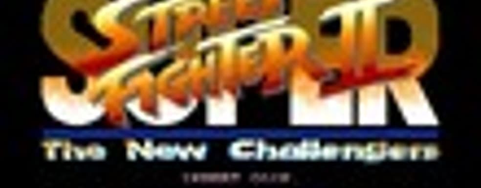 Strider и Super Street Fighter II скоро в Wii Virtual Console