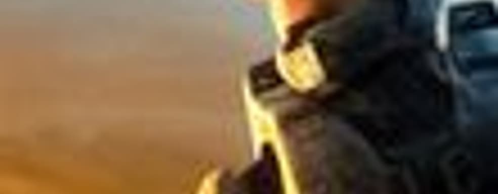 Кое-что о Halo