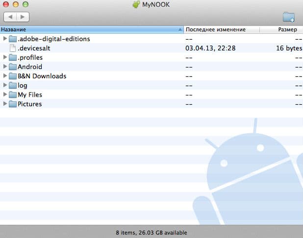 Android 4.1 на планшете Nook HD+