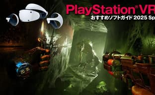 Во что поиграть на PS VR2? У Sony есть 20 предложений для геймеров