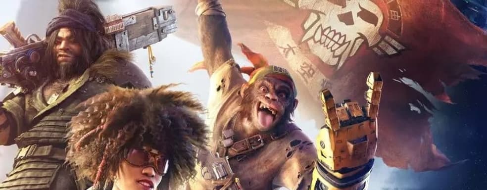 Слух: у Beyond Good & Evil 2 серьёзные проблемы. Глава студии увольняется, а трудовая инспекция начинает расследование