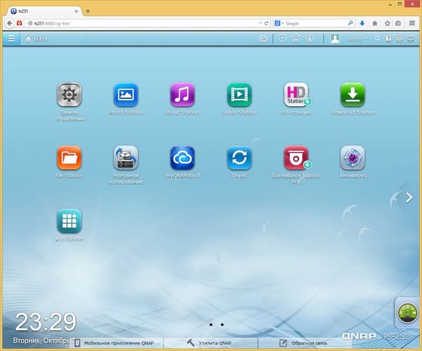 Интерфейс QNAP TS-251 Интерфейс QNAP TS-251