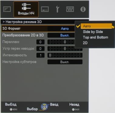 Проектор JVC DLA-X95RBE, меню Проектор JVC DLA-X95RBE, меню