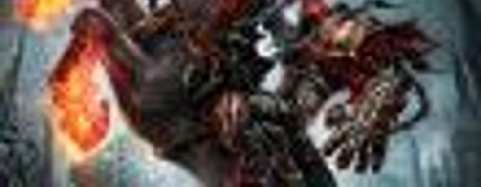 Серия Darksiders — в поисках себя