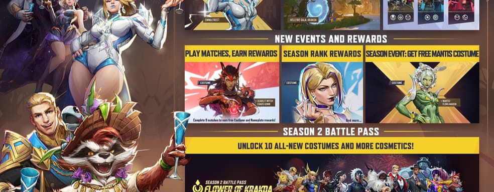 Эмма Фрост уже в бою. В Marvel Rivals стартовал новый сезон