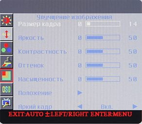 OSD