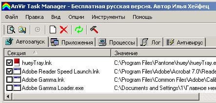 huey в автозагрузке