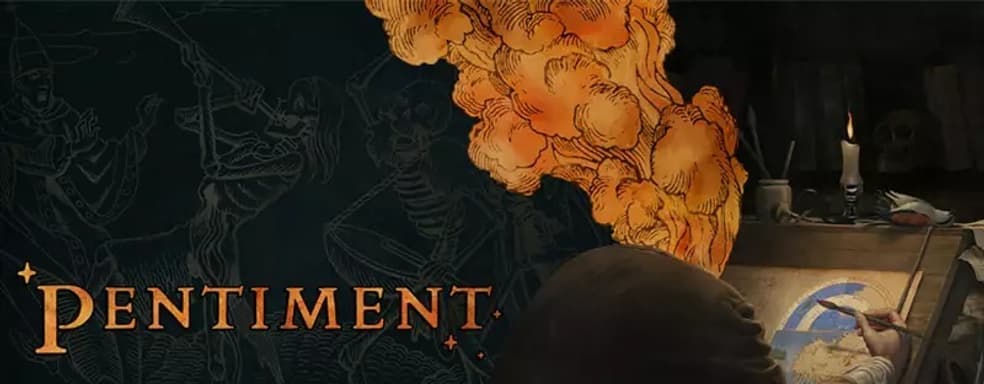 Ролевой детектив Pentiment будет продолжительным. Геймдиректор раскрыл время прохождения