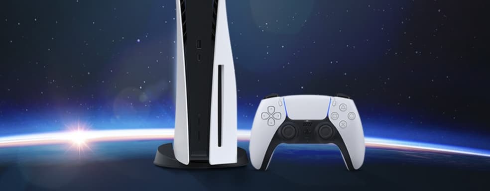 PS5 – самая быстропродаваемая консоль в США