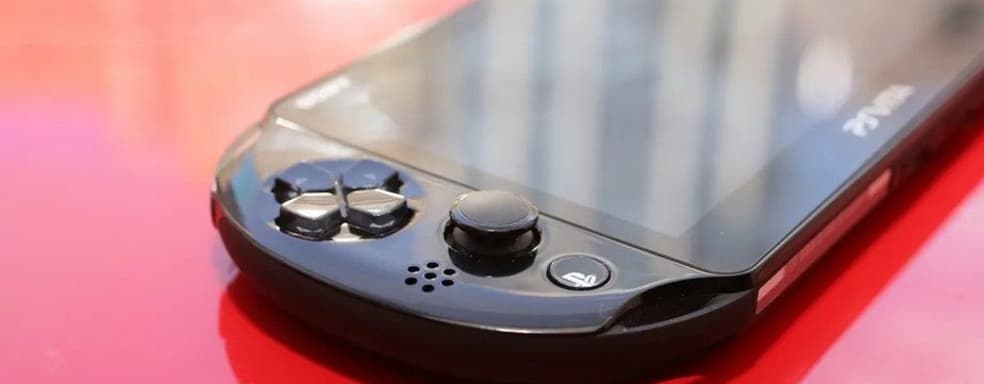 Sony работает над новой портативной консолью, утверждает известный инсайдер