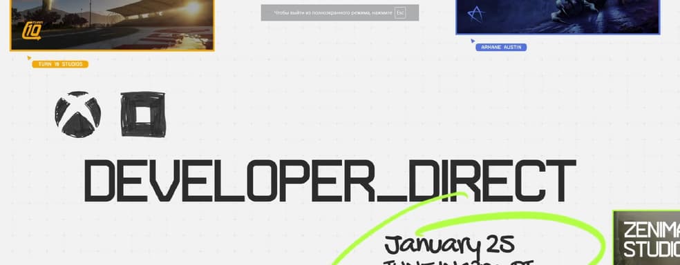 Xbox готовит геймеров к «большому году». Forza, Starfield, Redfall и Minecraft Legends выйдут в ближайшее время