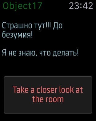 Скриншот Apple Watch