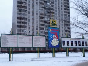 iPod Touch 4g, пример фото