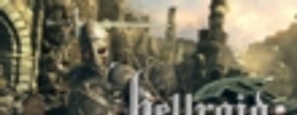 Hellraid заморозили