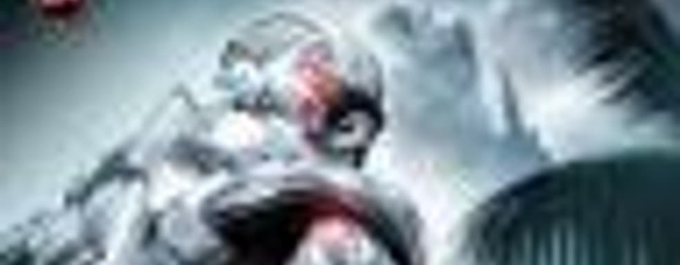 Первые оценки Crysis