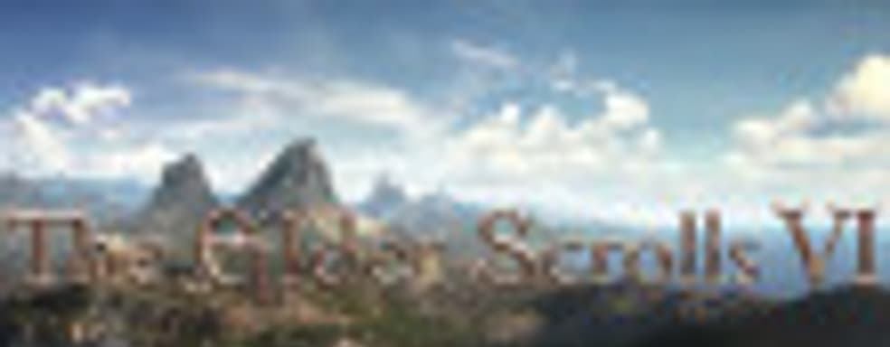 Bethesda, похоже, активно работает над The Elder Scrolls VI. На это указывает список вакансий