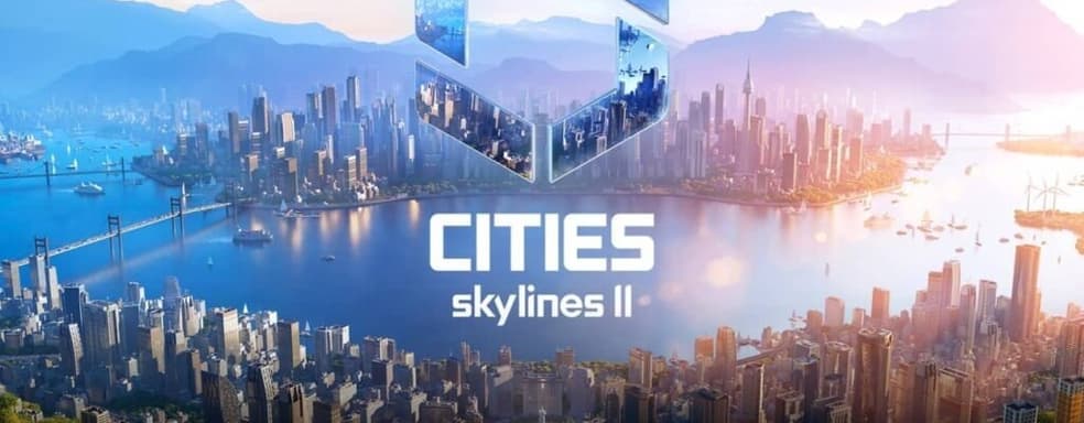 Разработчики Cities: Skylines 2 сожалеют о переносе поддержки модов