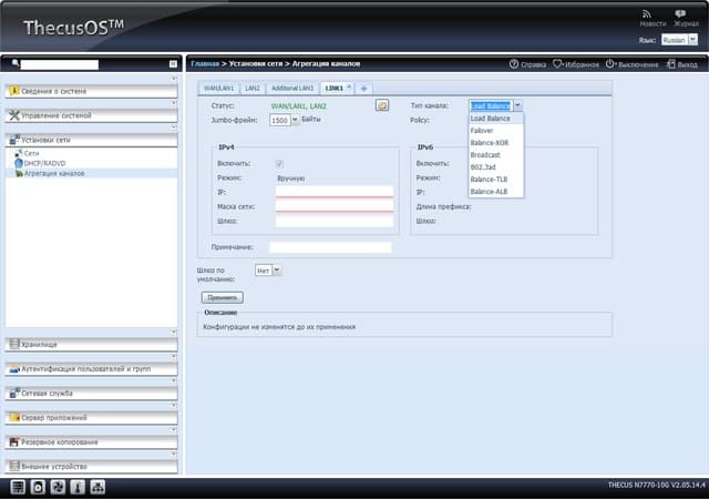 веб-интерфейс Thecus N7770-10G веб-интерфейс Thecus N7770-10G
