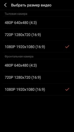 Смартфон Meizu M5s