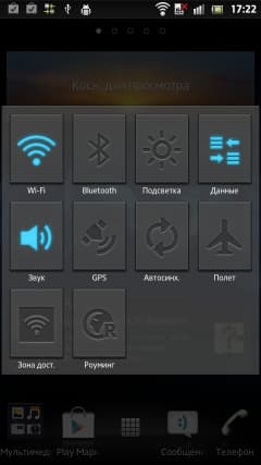 программы Sony Xperia S — программы