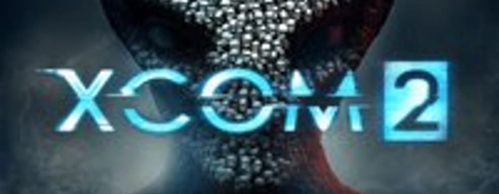 Розыгрыш копии XCOM 2