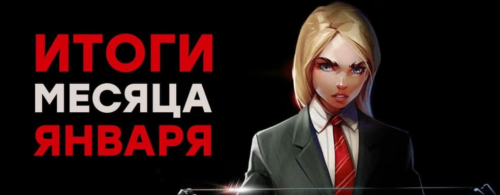 [СТРИМ] Будущее Atomic Heart и STALKER 2. Патчи Cyberpunk 2077. Успех Hitman 3