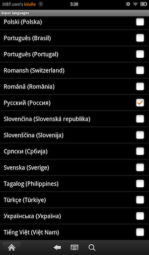 Скриншот Kindle Fire