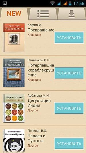 Программное обеспечение Fly IQ450 Quattro Программное обеспечение Fly IQ450 Quattro