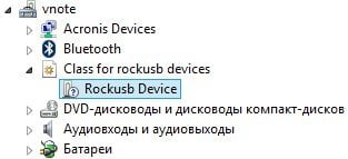 Установка USB-драйвера для планшета Pipo Max-M7 Pro