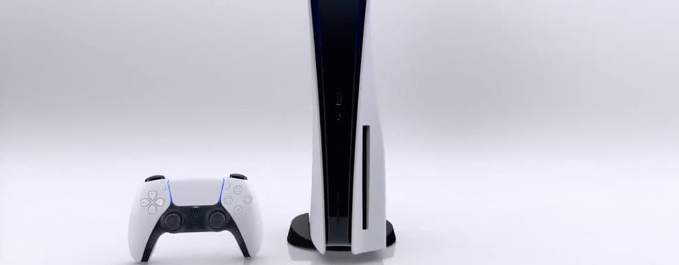 Первая фотография PlayStation 5 утекла в сеть