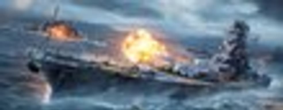 Состоялся официальный релиз игры World of Warships