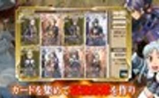 Новая Valkyria Chronicles Duel - карточная free-to-play браузерка