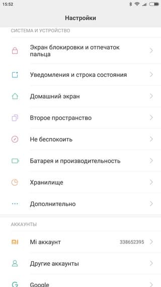 Смартфон Xiaomi Mi Note 2