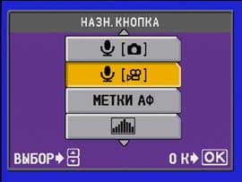 Настройка пользовательского интерфейса