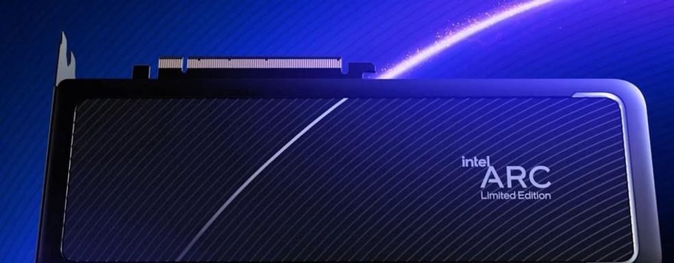 «Боевые маги» от Intel не отменены. Компания официально представила графическую архитектуру Xe2