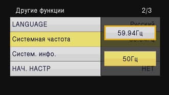 Профессиональный камкордер Panasonic AG-AC160, интерфейс