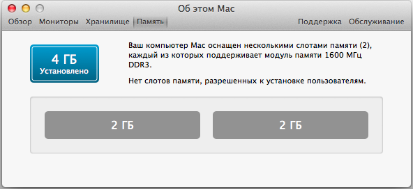 13-дюймовый ноутбук MacBook Air (Early 2014)