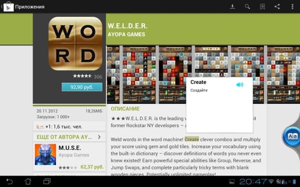 Обзор ASUS Padfone 2