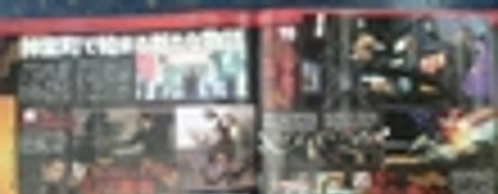 Yakuza: Project K для PSP