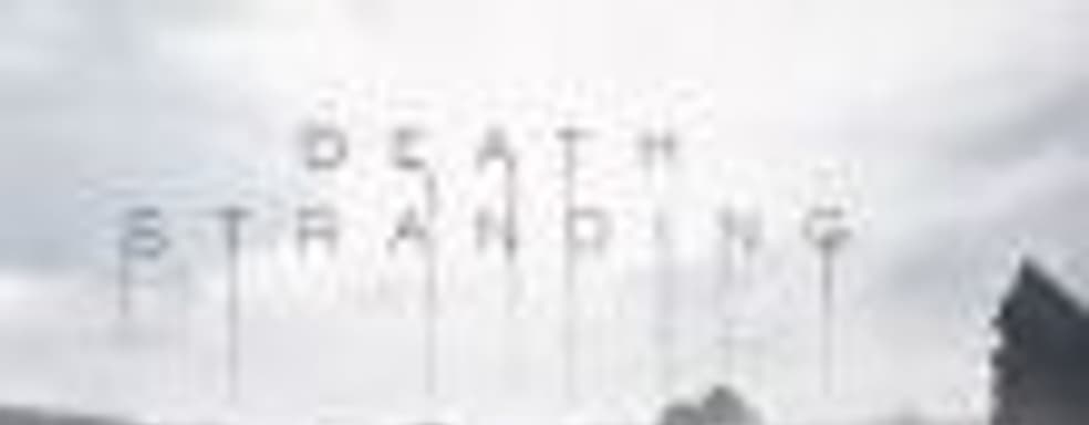 Слух: Death Stranding покажут на PlayStation Experience