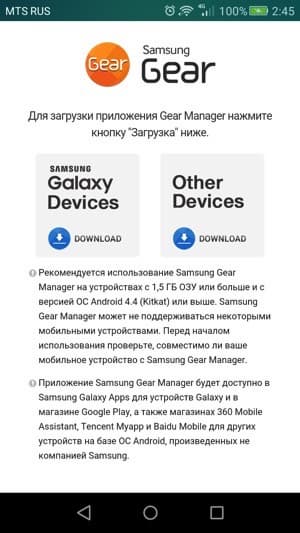 Скриншот Huawei P8 Lite