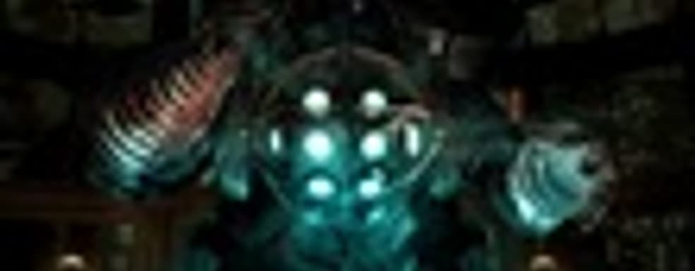 Слухи: BioShock 2 может выйти на PS3