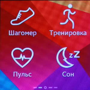 Снимок экрана Samsung Gear 2