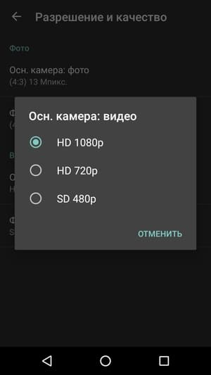 Обзор смартфона Leagoo M8