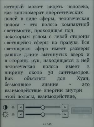 Электронная книга Sony Reader PRS-T1 - настройки яркости