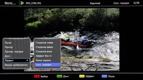 ЖК-монитор BenQ E24-5500, меню ЖК-монитор BenQ E24-5500, меню