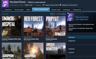 Российские модеры получают страйки на моды, связанные с играми GSC GameWorld