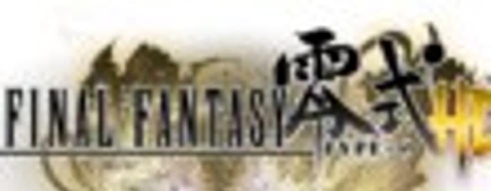 PAX East 2015: трейлер Final Fantasy Type-0 HD